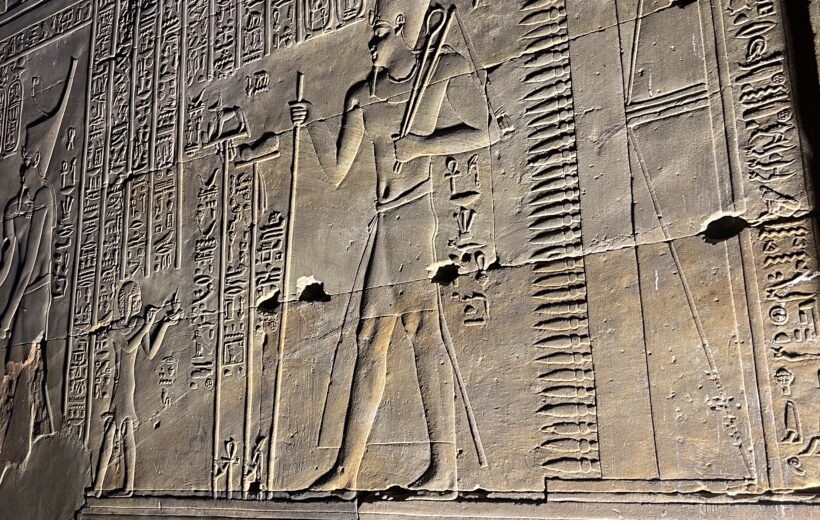 EGIPTO MISTERIO EGIPCIO